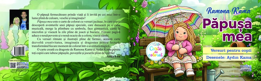 Păpușa mea
